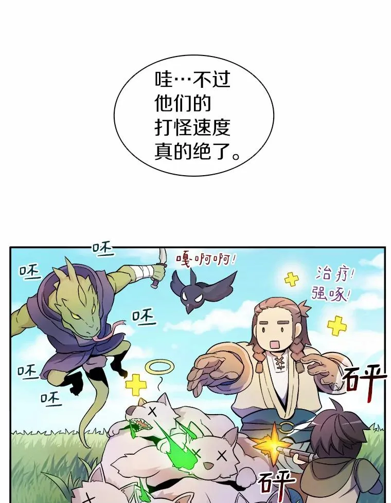 10.默契配合82