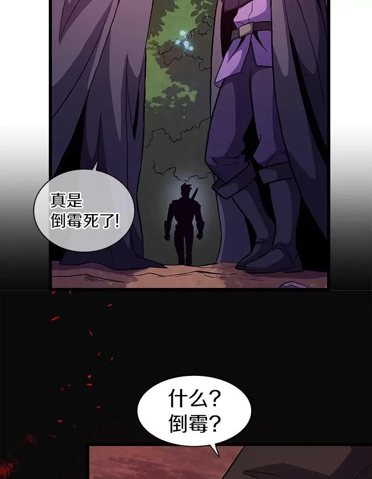 37.围追堵截95