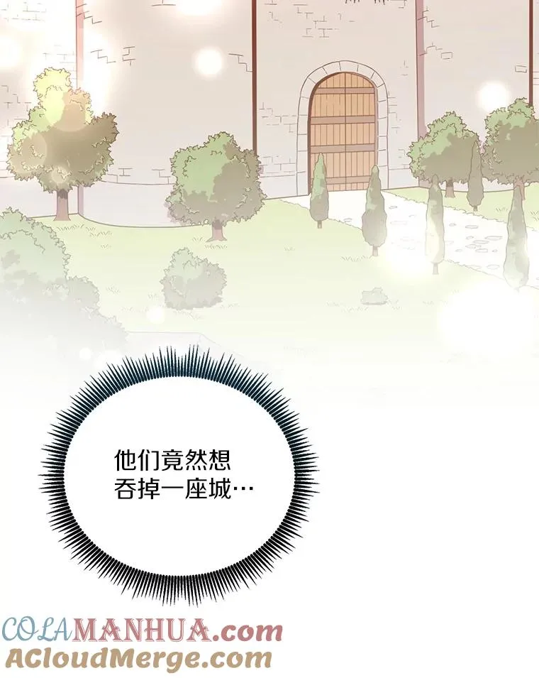 77.邀请20