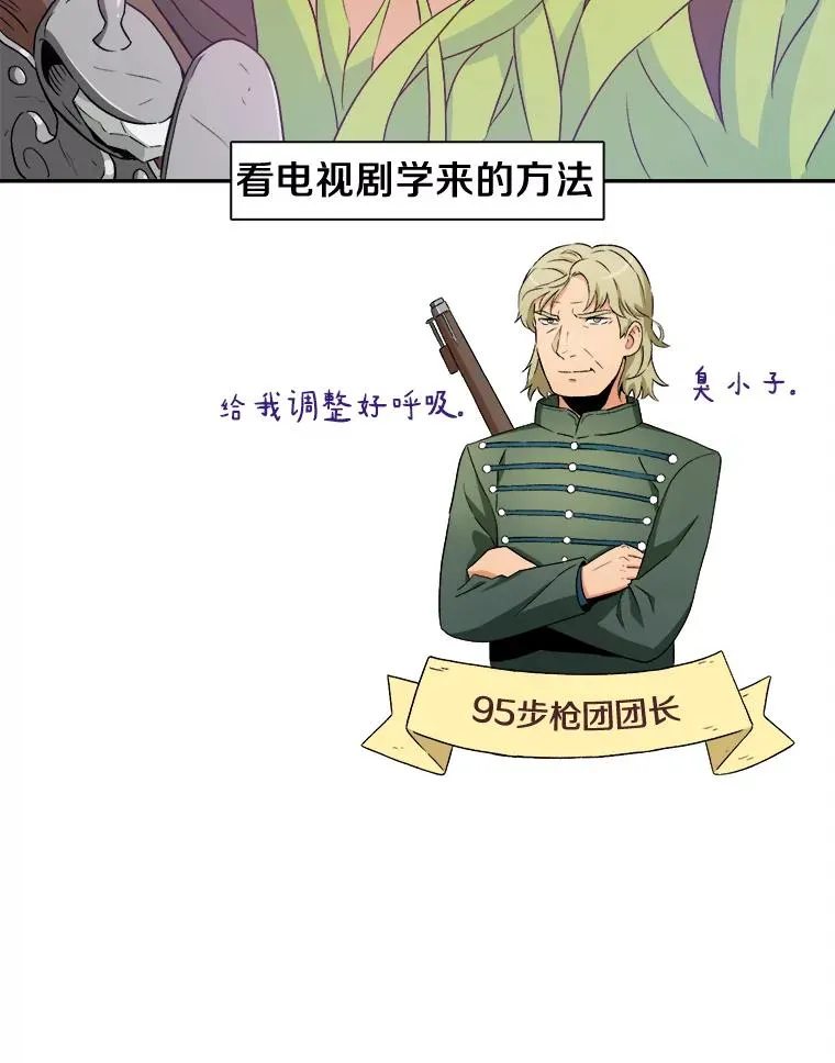 9.野狼55