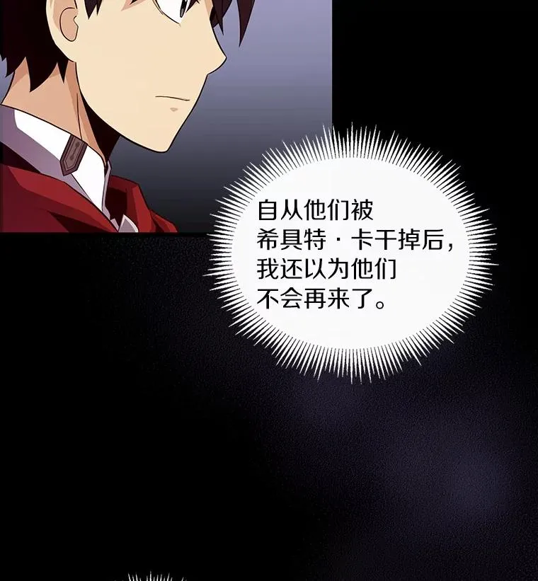 58.穷追不舍10