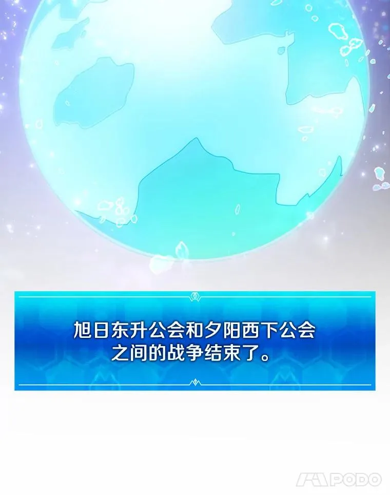 70.赔偿109