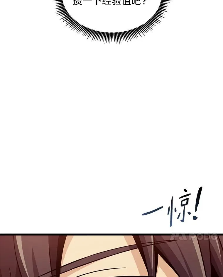 112.制作新配件130