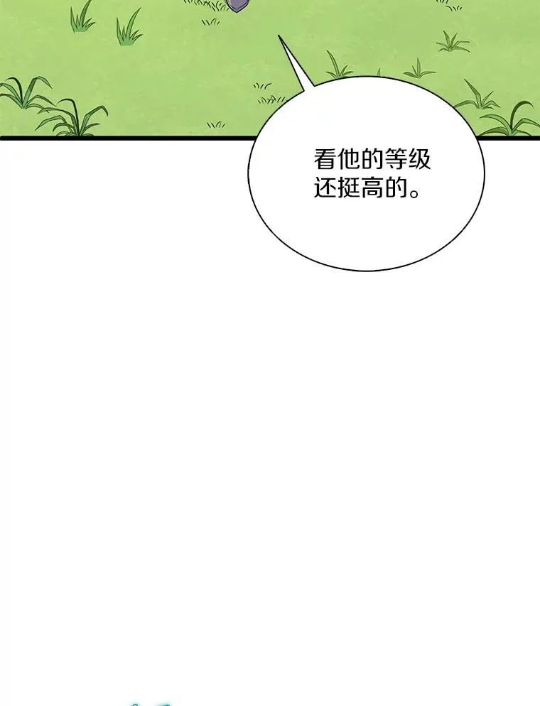 126.克敌制胜90