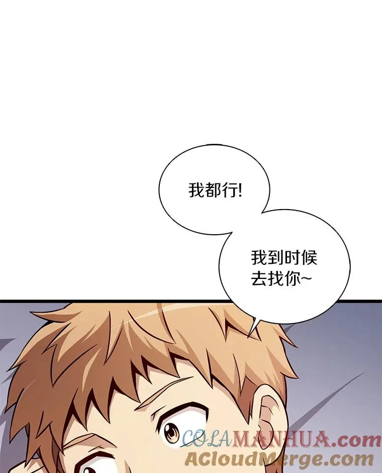 50.老板娘珠珠28