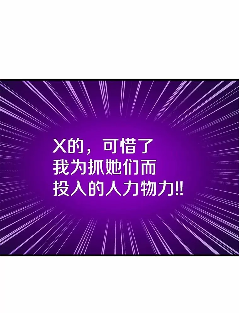 30.武者飞羽81