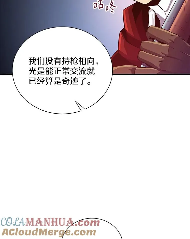 71.基德来访116