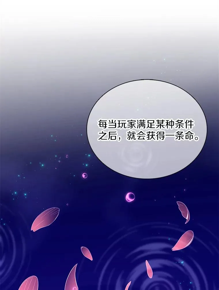 109.九条命25