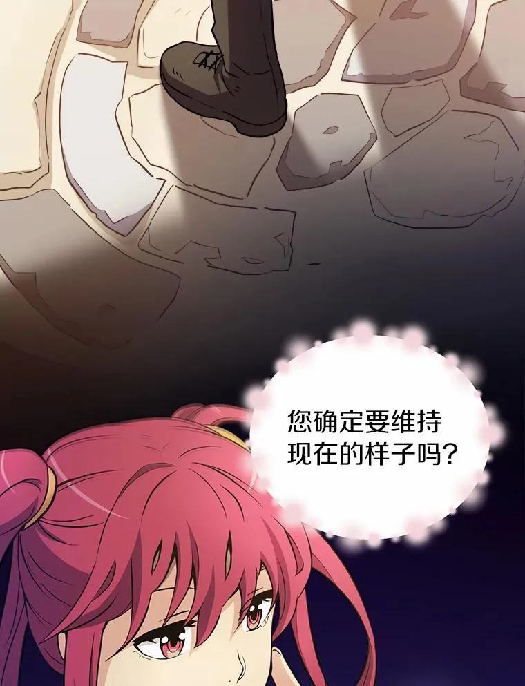 2.自由奔跑21