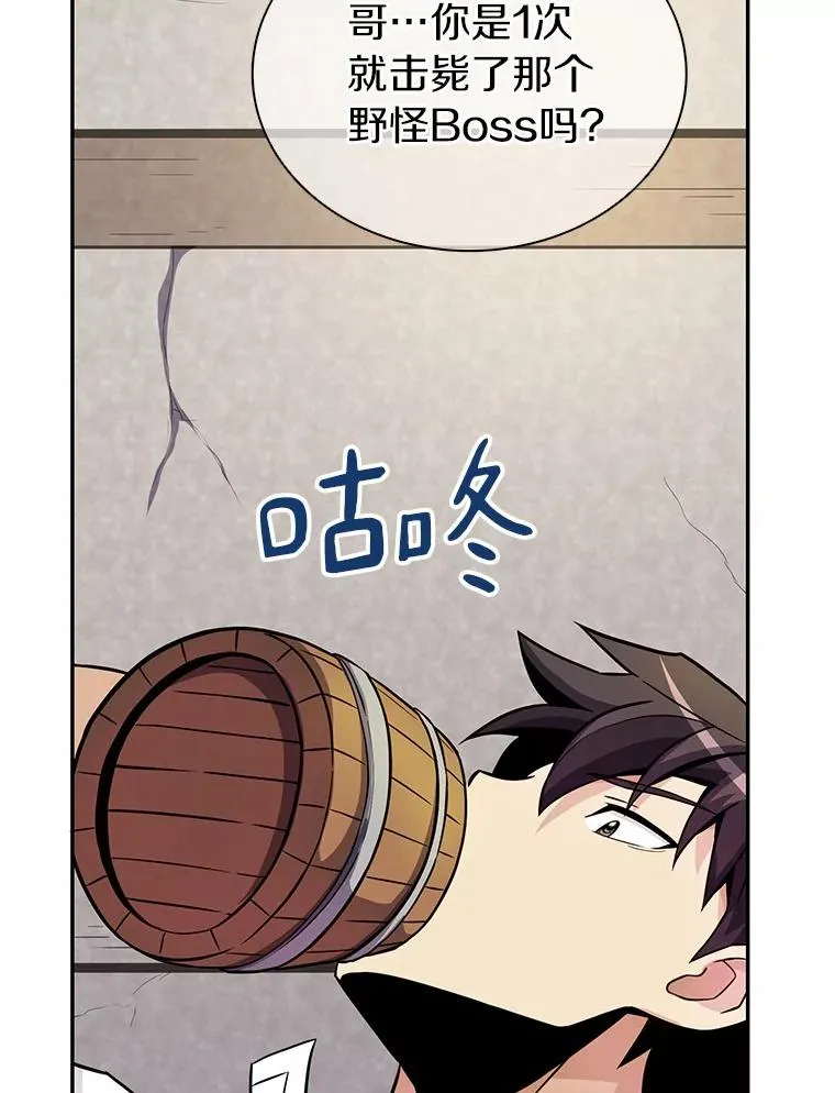 21.星超公会126