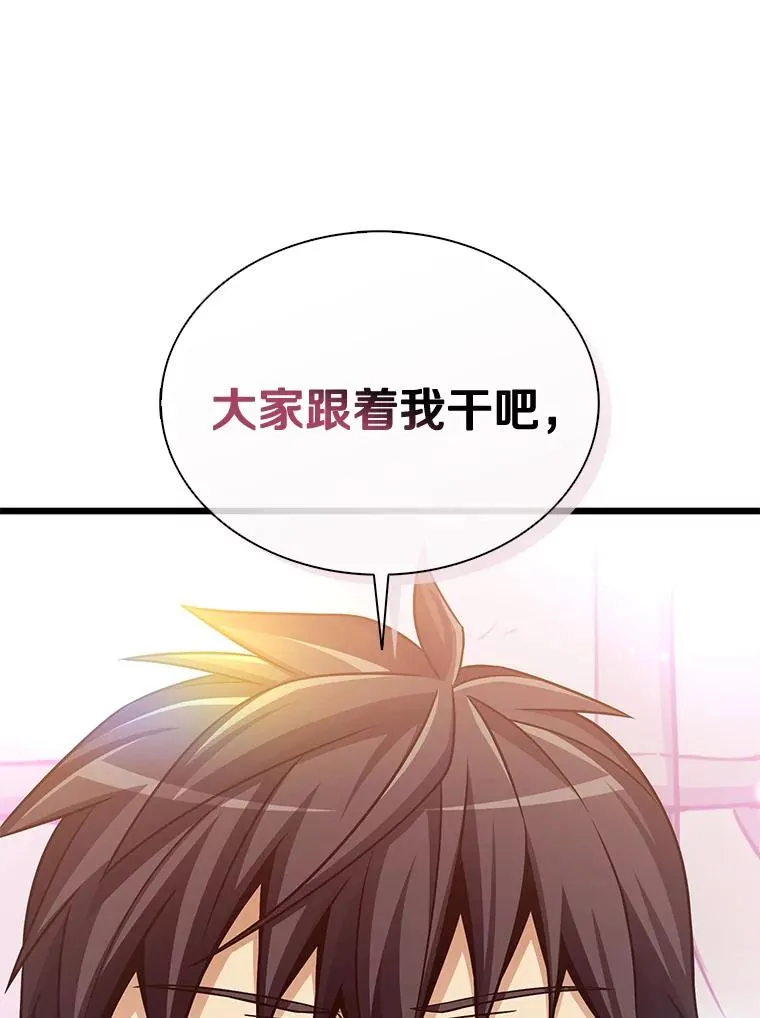 129.闻风丧胆39