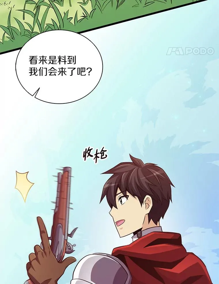 77.邀请111