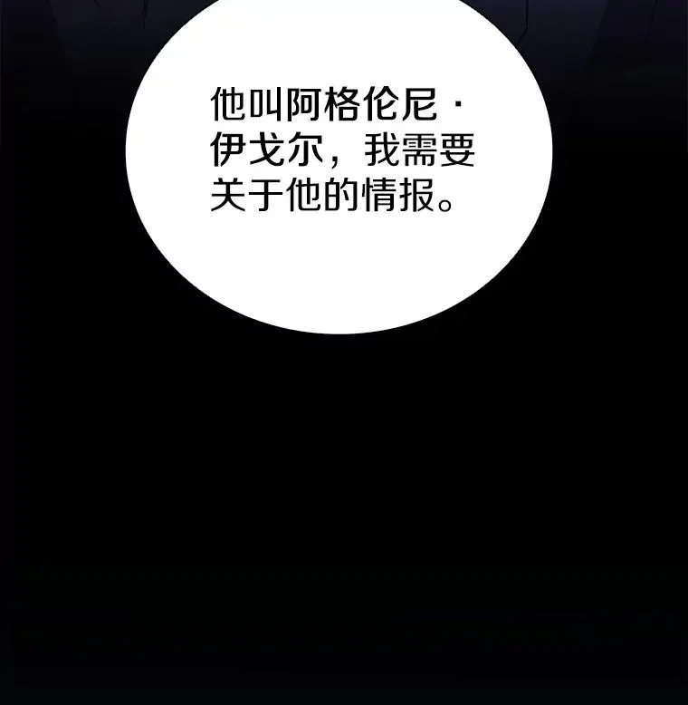 80.开战46