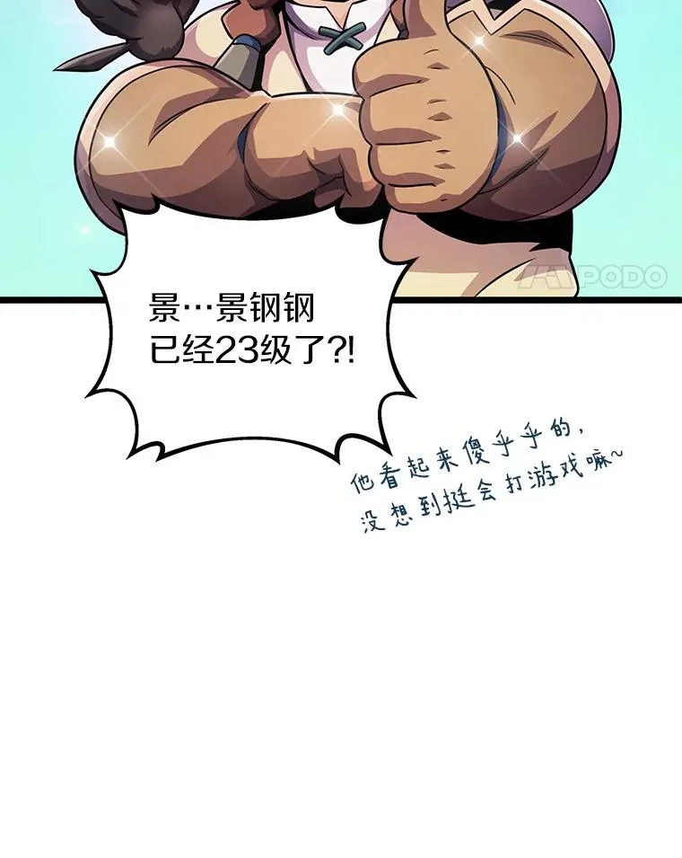 46.利刃121
