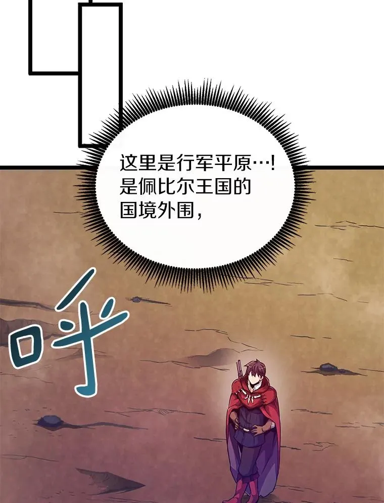 44.偶遇41