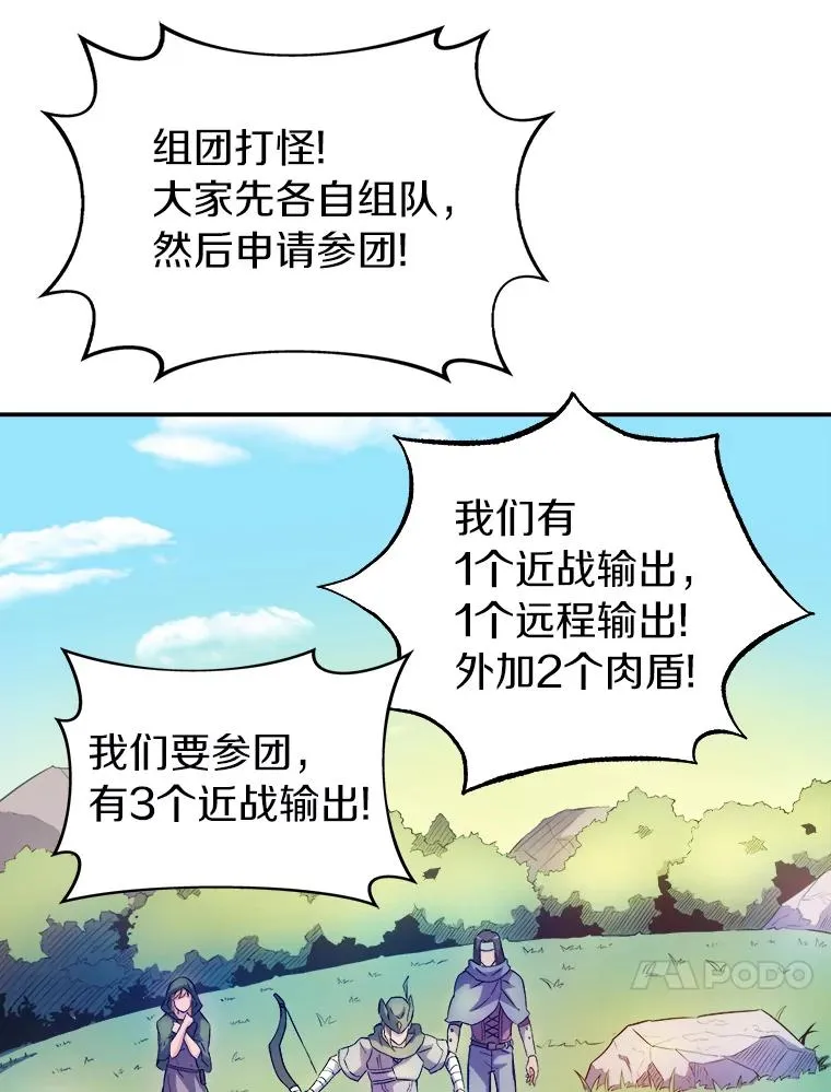 15.左右为难82