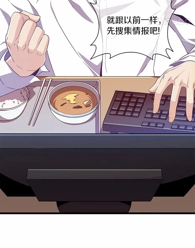 56.雪上加霜10