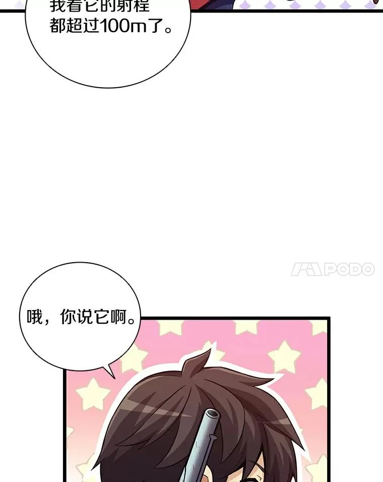 68.胜利97