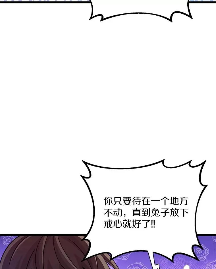 96.“雪崩”50