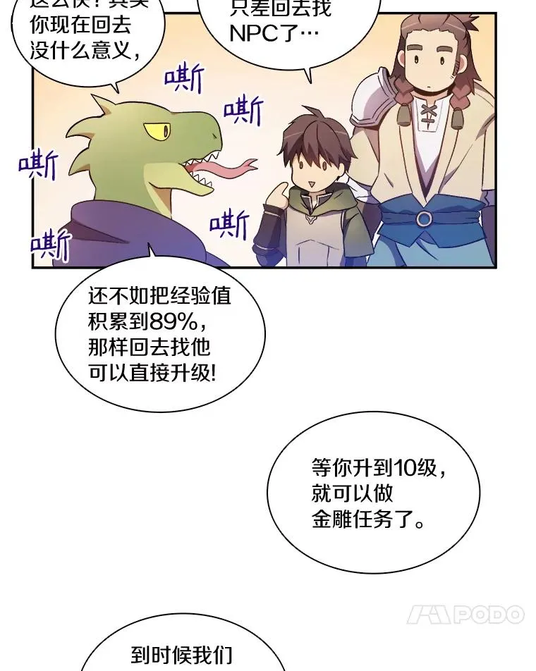 10.默契配合69
