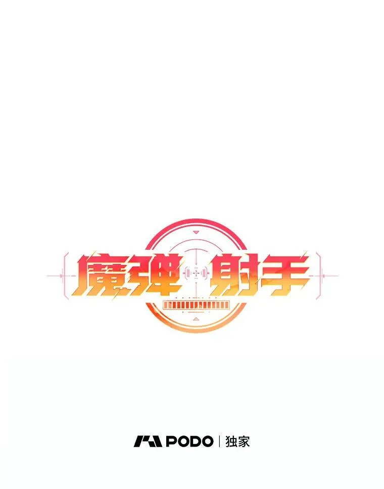 65.声东击西14