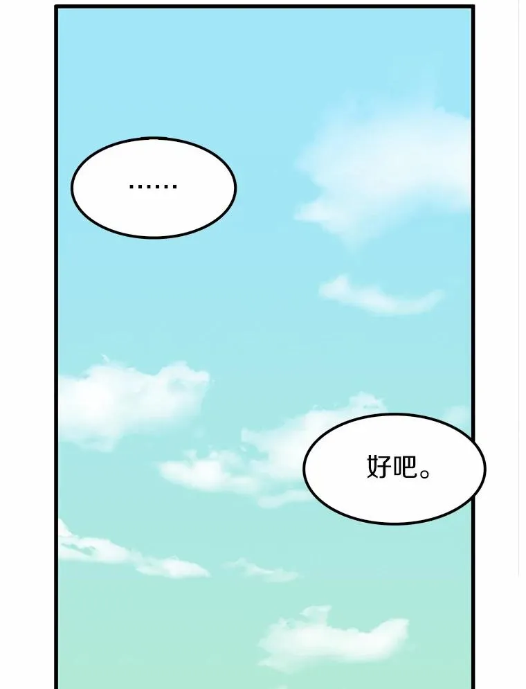 30.武者飞羽111