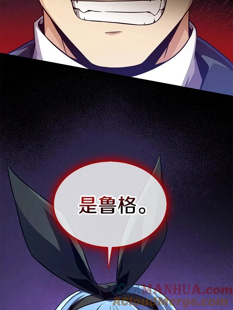 88.基德受伤40