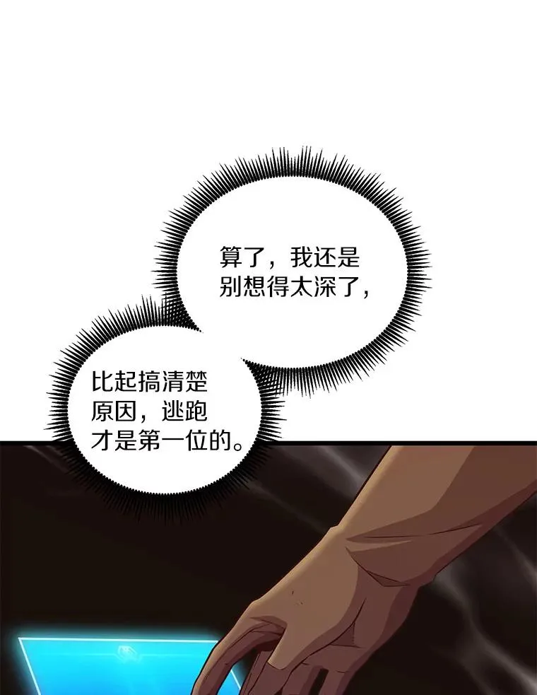 69.灵魂连接21