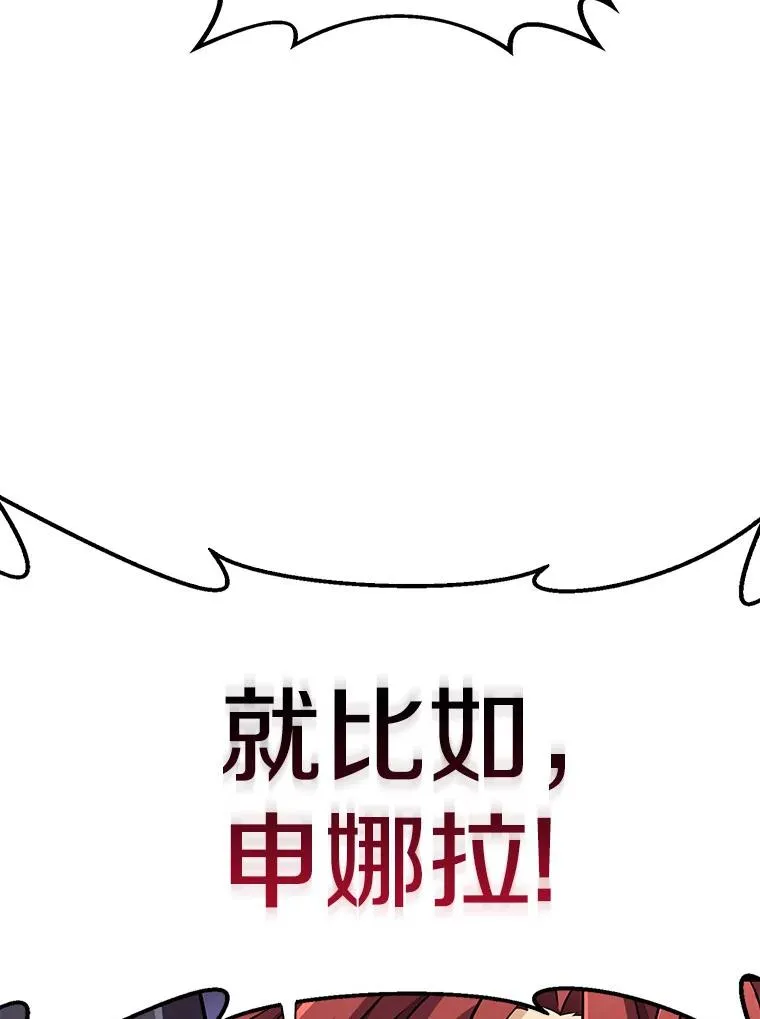 76.开战在即63