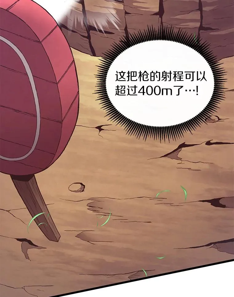 62.宝贝技能106
