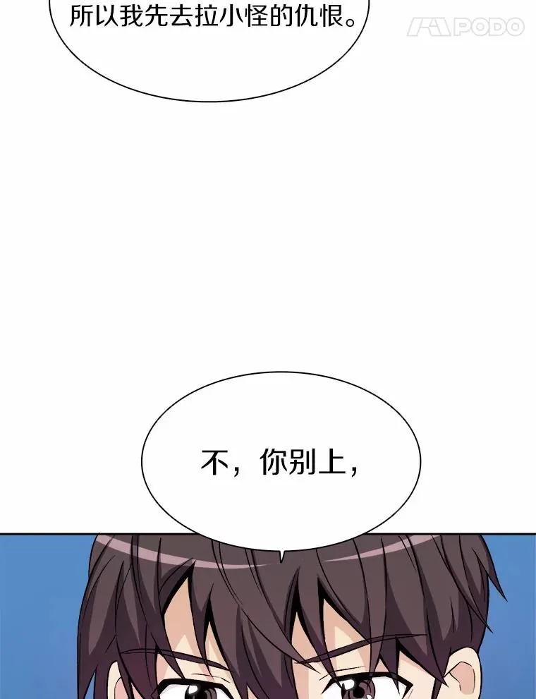 13.金雕之王13