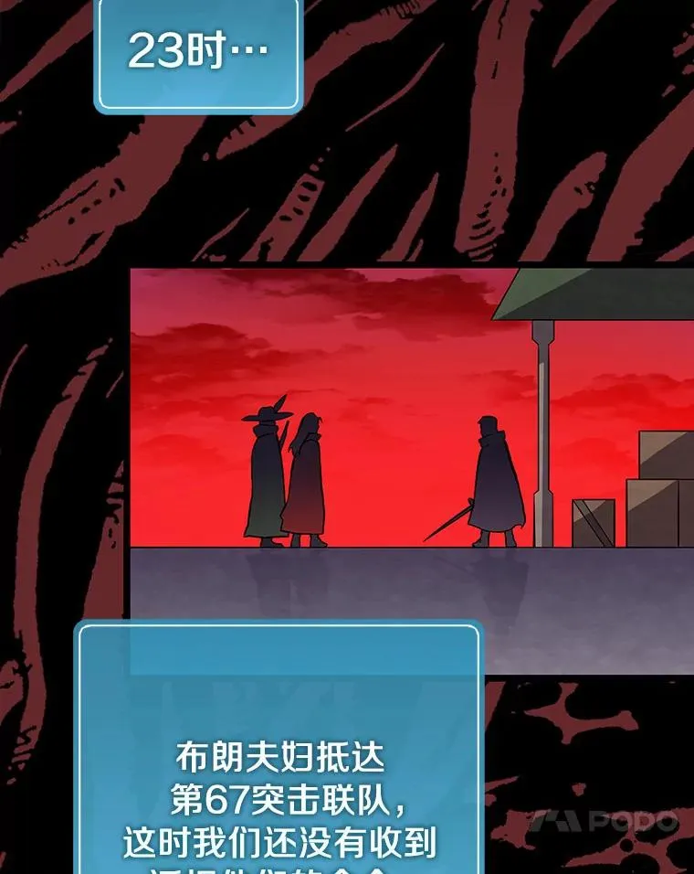 49.目击报告22