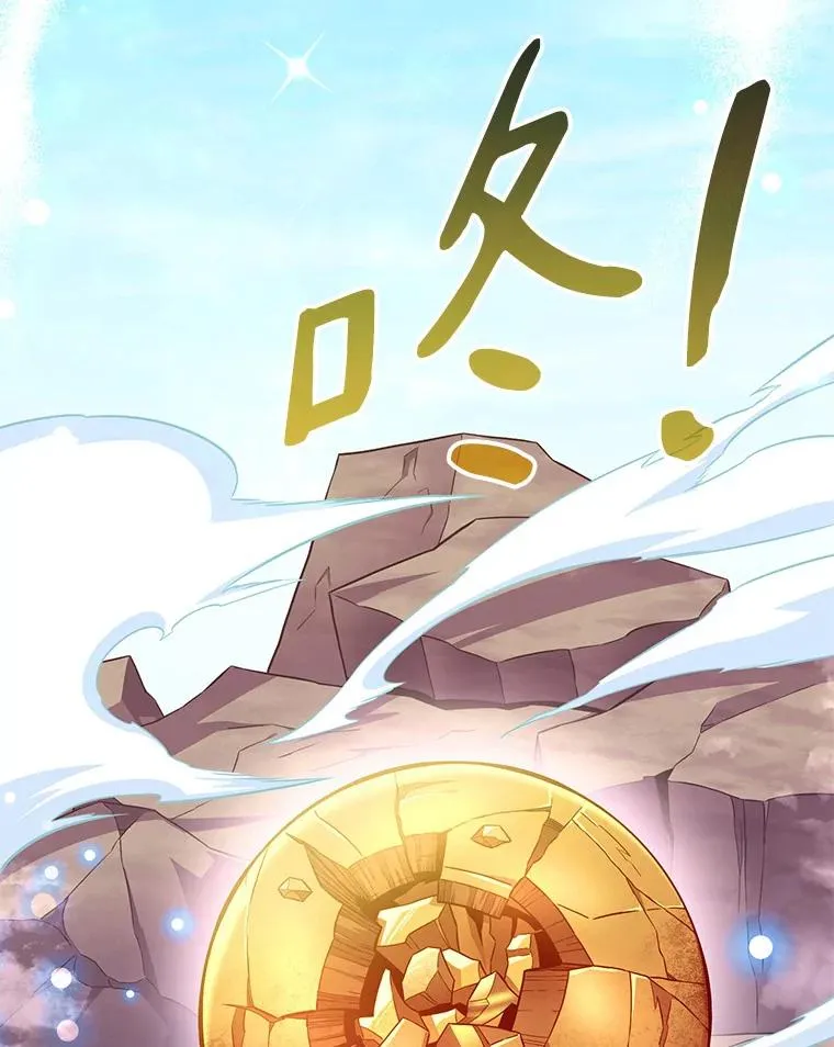 98.英雄的继承人131