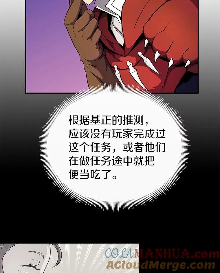 22.担忧108