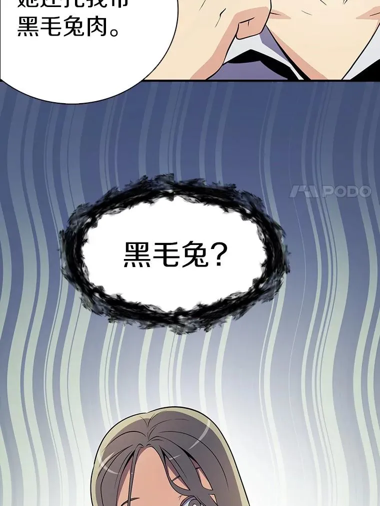 5.黑毛暴徒14