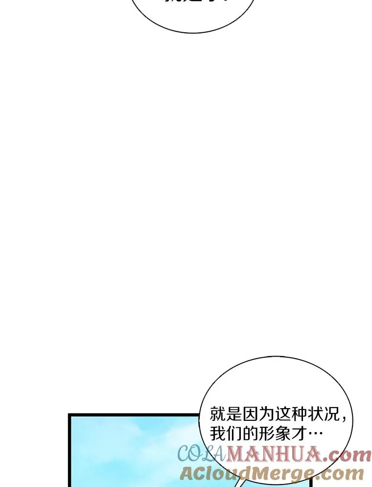 124.开战8