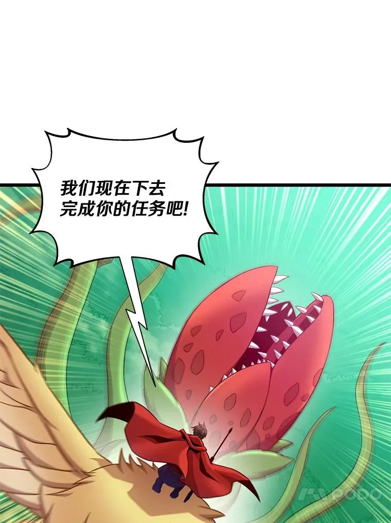 119.歪打正着15