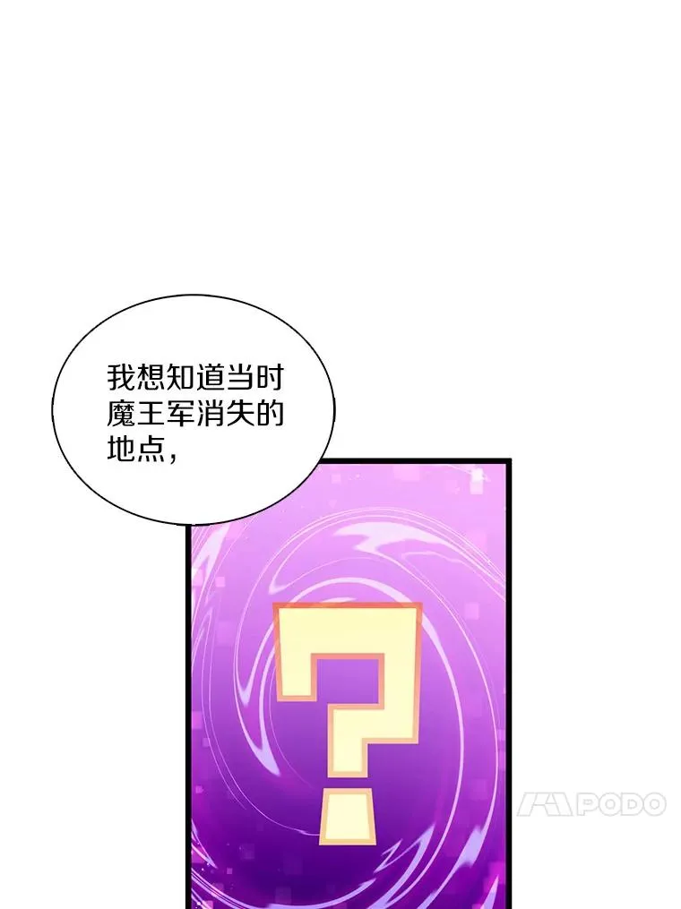 100.陌生人来信86