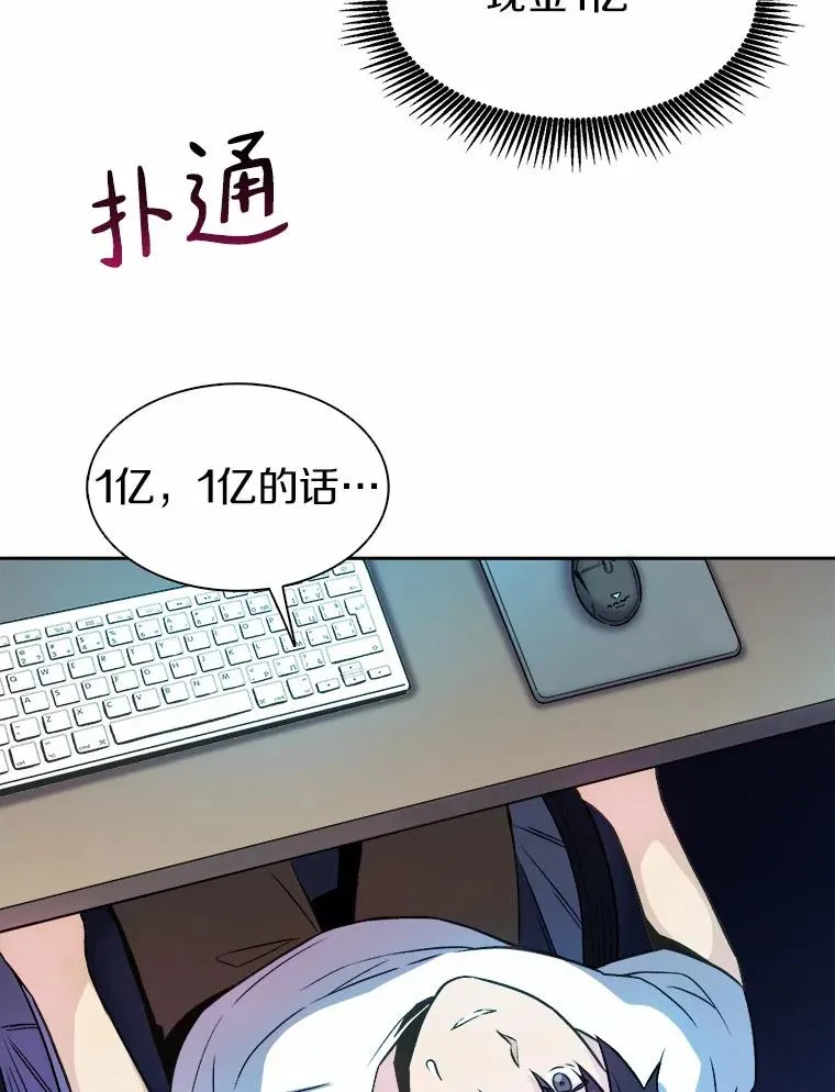 14.进贡便当82