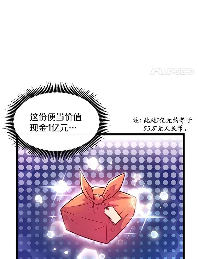 50.老板娘珠珠49