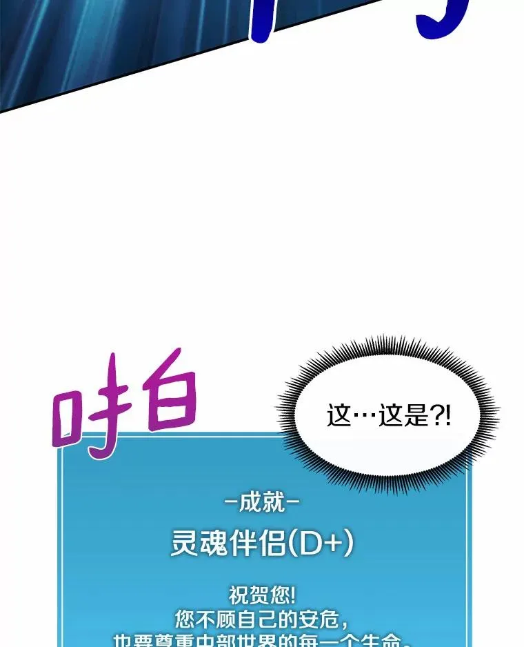 21.星超公会2