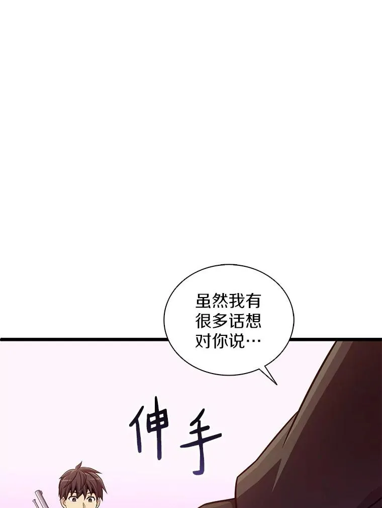 90.鲁格的目的97