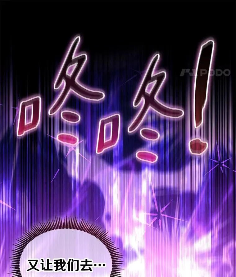 128.秘密武器130