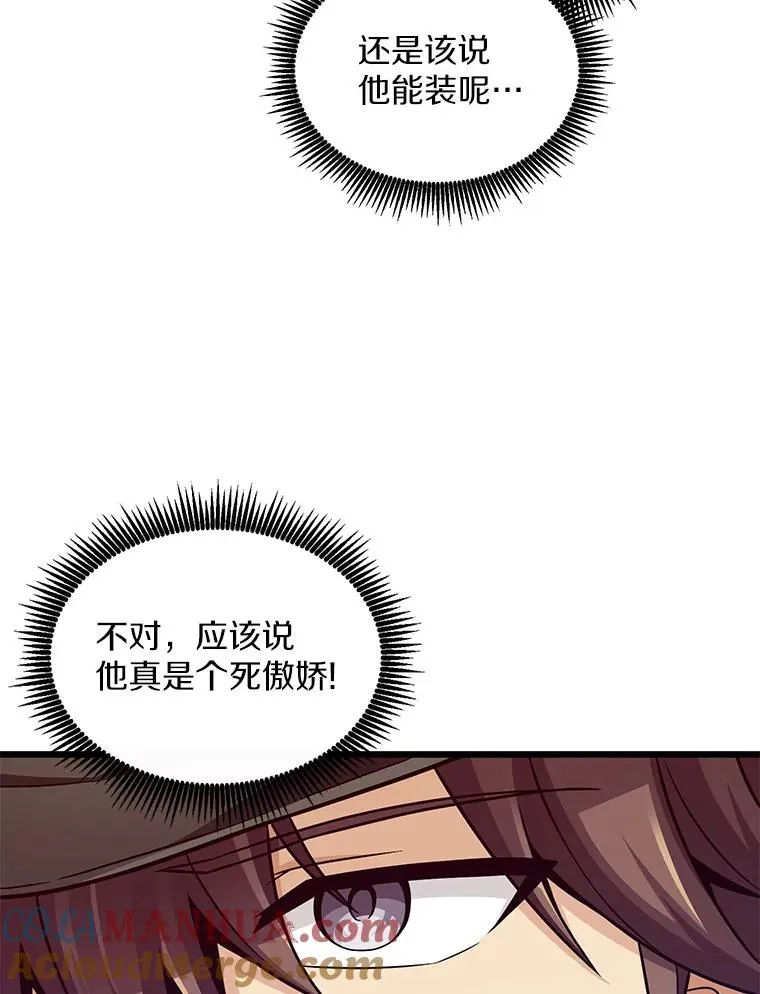 73.新武器48