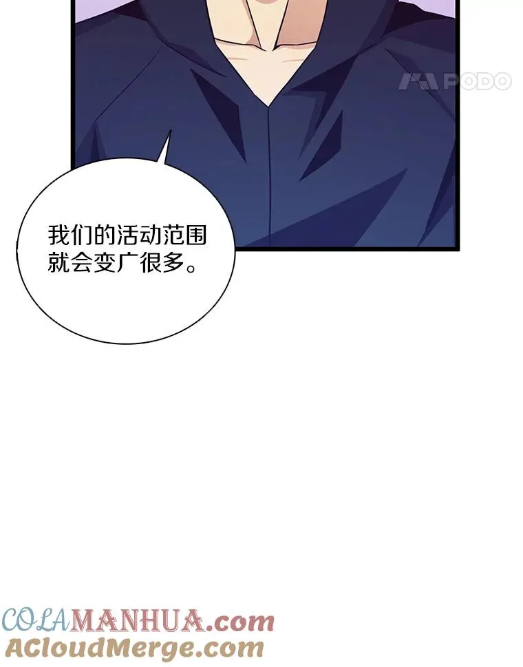 76.开战在即104