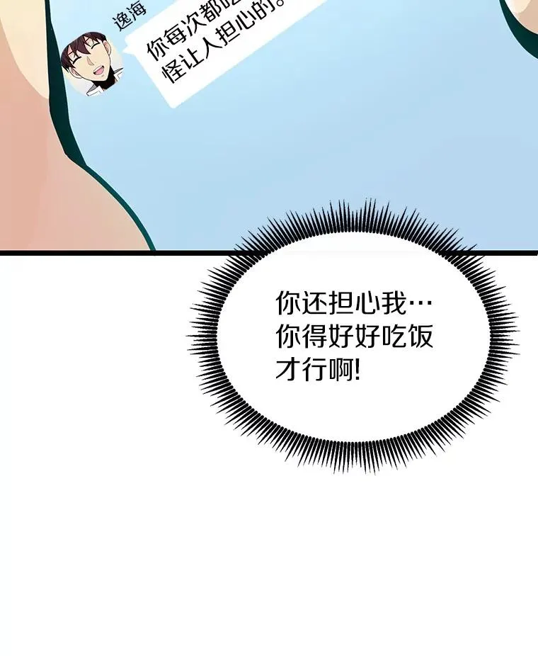 49.目击报告113