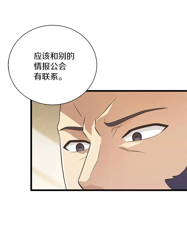 68.胜利18