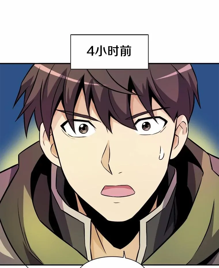 17.沉着之心62