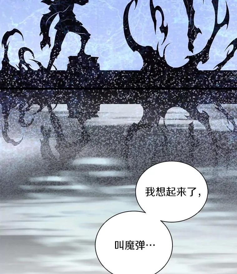 86.魔弹射手55