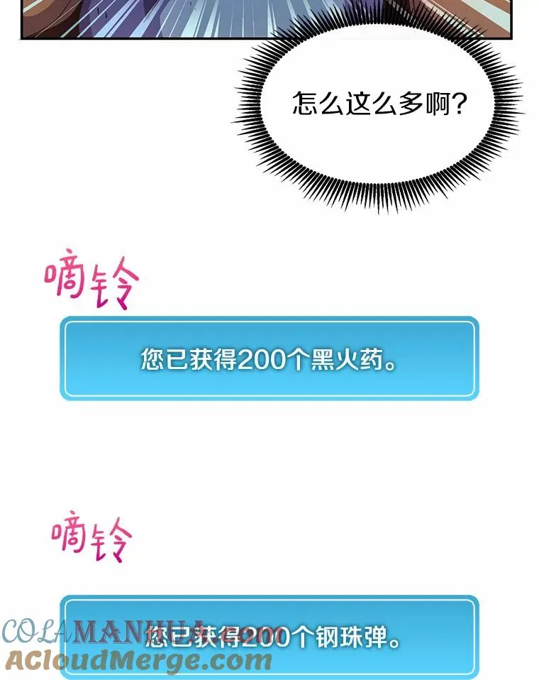 25.狂奔快感48